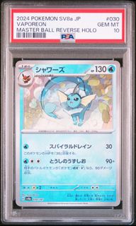(Category: ) located in . Submitted by pikapicards (Listing ID 1372402041, Image 1). Description: .