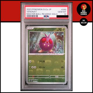 Cutest Pokemon PSA Collection Collection item 1