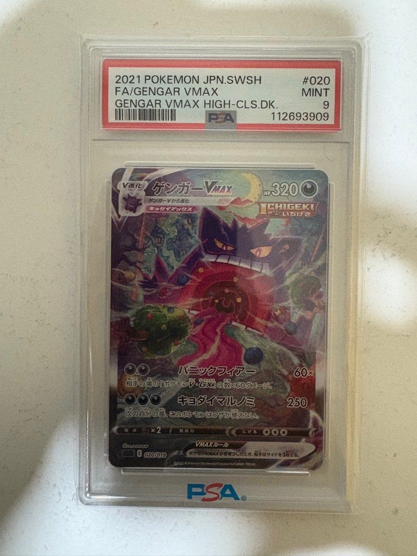 Psa 9 Gengar vmax Japanese Umbreon pikachu charizard mew Lugia