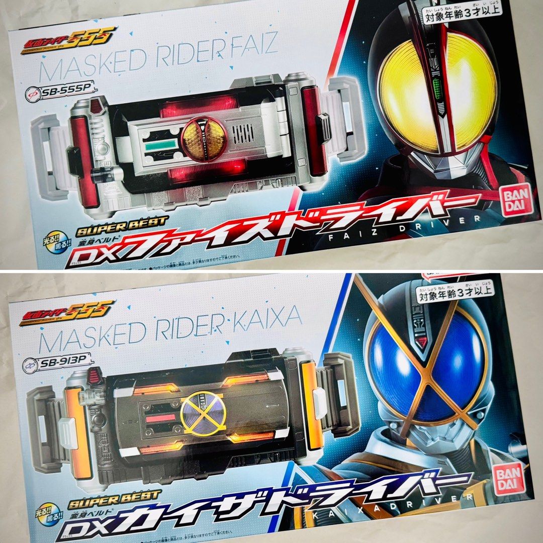 [Ready Stock!] Super Best DX Masked Rider Faiz Driver / Kaixa Driver ...