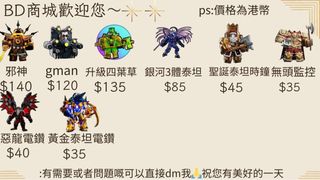 （分類：）位於 。 由 hkpeople296 提交（商品編號 1366178457，圖片 1）。簡介： 。