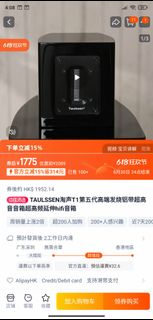 （分類：）位於 。 由 faicf 提交（商品編號 1372354745，圖片 1）。簡介： 。