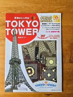 （分類：）位於 。 由 sammasss 提交（商品編號 1372356180，圖片 1）。簡介： 。