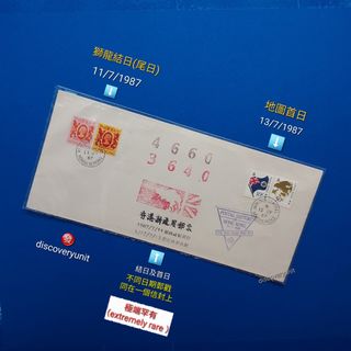 香港 1987 通用郵票（切手） 未使用19枚入り 19871991___199___1721451378_08