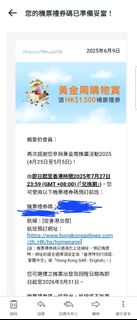 （分類：）位於 。 由 jackyljacky 提交（商品編號 1373972969，圖片 1）。簡介： 。
