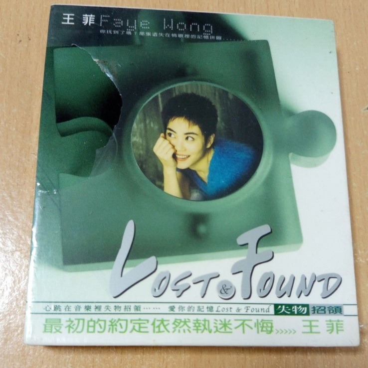 2CD 全新New seal (台湾版) 王菲王靖雯Faye wong wang fei 唱片