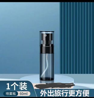Spray Bottle (30ml and 60ml) Pink629414673210911115