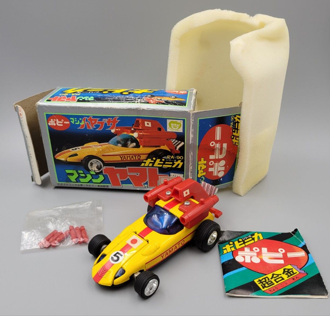 ポピー／ポピニカ◇マシンハヤブサ◇『マシンヤマト』PA-90（一途