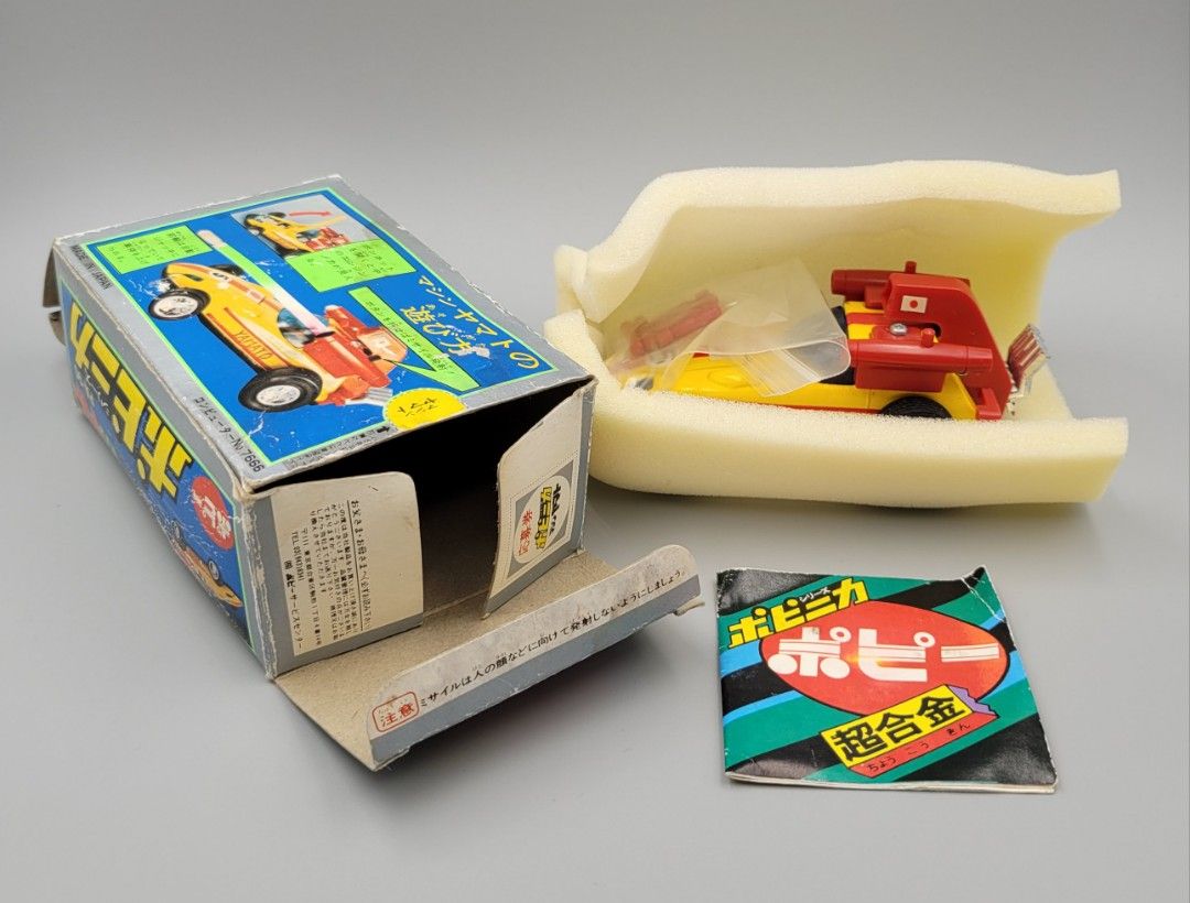 70年代Popy 超合金PA-90 飛鷹一號マシンハヤブサマシンヤマトMachine