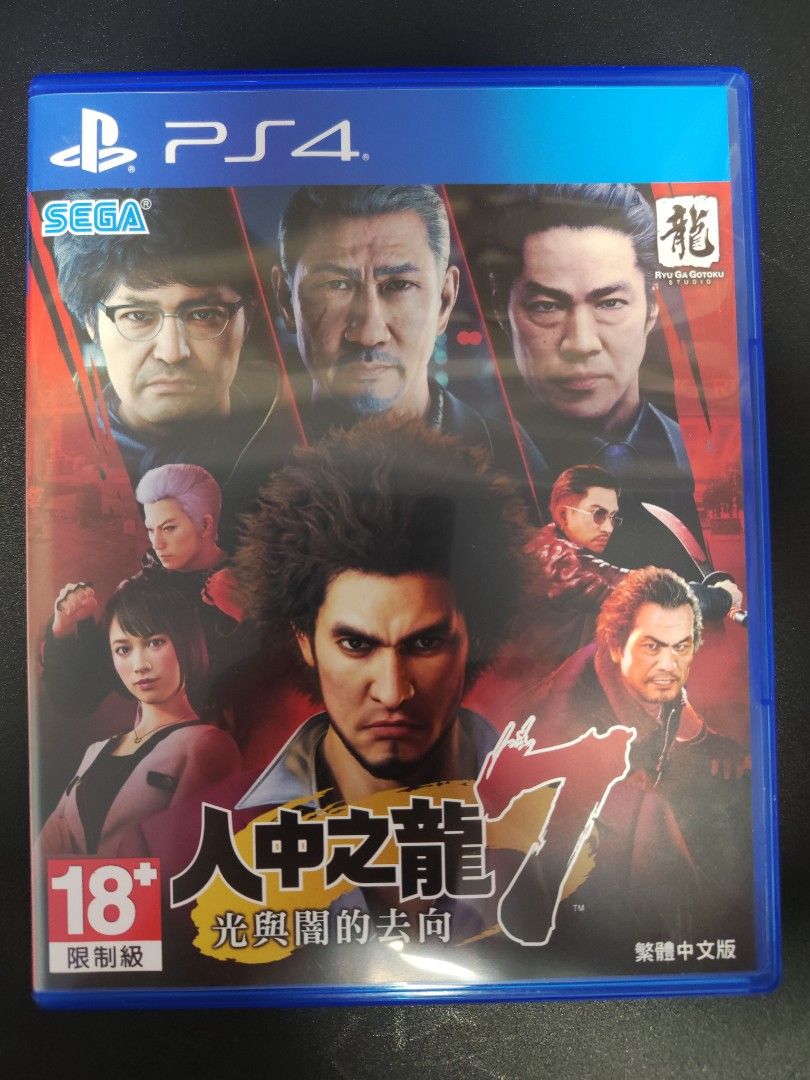 由 sanmao612 (刊登 ID 1374118080，圖片 1) 提交，位於 新北市 (New Taipei) 的 人中之龍7 PS4版 (類別：PlayStation)，說明：。