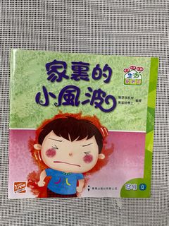 （分類：）位於 。 由 earth3rs 提交（商品編號 1373982439，圖片 1）。簡介： 。