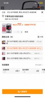 由 40954042373973 (刊登 ID 1373990848，圖片 1) 提交，位於 的 (類別：)，說明：。