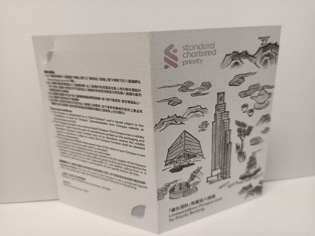 渣打銀行八達通麥東記水畫, 興趣及遊戲, 收藏品及紀念品, 郵票及印刷品- Carousell