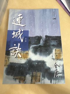 （分類：）位於 。 由 yujinniqq 提交（商品編號 1374080520，圖片 1）。簡介： 。