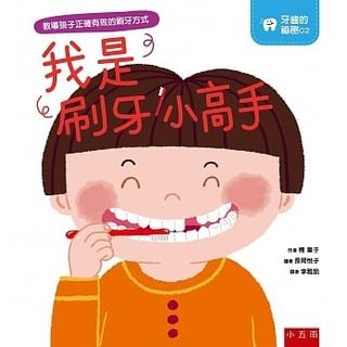 （分類：）位於 。 由 lolopigkids 提交（商品編號 1374090794，圖片 1）。簡介： 。