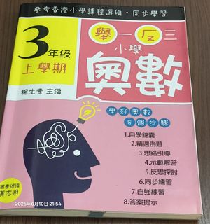 （分類：）位於 。 由 lik_gor 提交（商品編號 1374095177，圖片 1）。簡介： 。