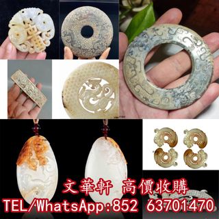 （分類：）位於 。 由 manwaahin 提交（商品編號 1373972805，圖片 1）。簡介： 。
