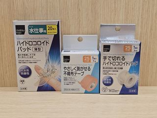 膠布 (松本清)62940516031107110