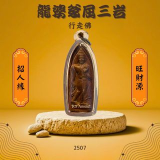 （分類：）位於 。 由 rsamulet.2 提交（商品編號 1374064554，圖片 1）。簡介： 。