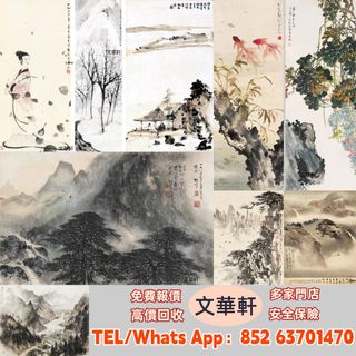 （分類：）位於 。 由 manwaahin 提交（商品編號 1373969344，圖片 1）。簡介： 。