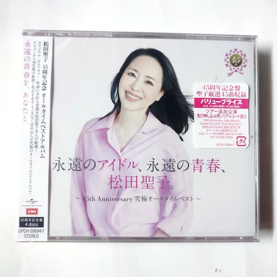 松田聖子 永遠のアイドル、永遠の青春、松田聖子　45周年記念盤　CD 41+hXkd05wL.jpg_BO30,255,255,