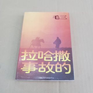 （分類：）位於 。 由 paulwongmall 提交（商品編號 1374127802，圖片 1）。簡介： 。