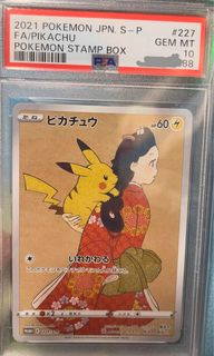 （分類：）位於 。 由 pikachu_psa10 提交（商品編號 1373960121，圖片 1）。簡介： 。