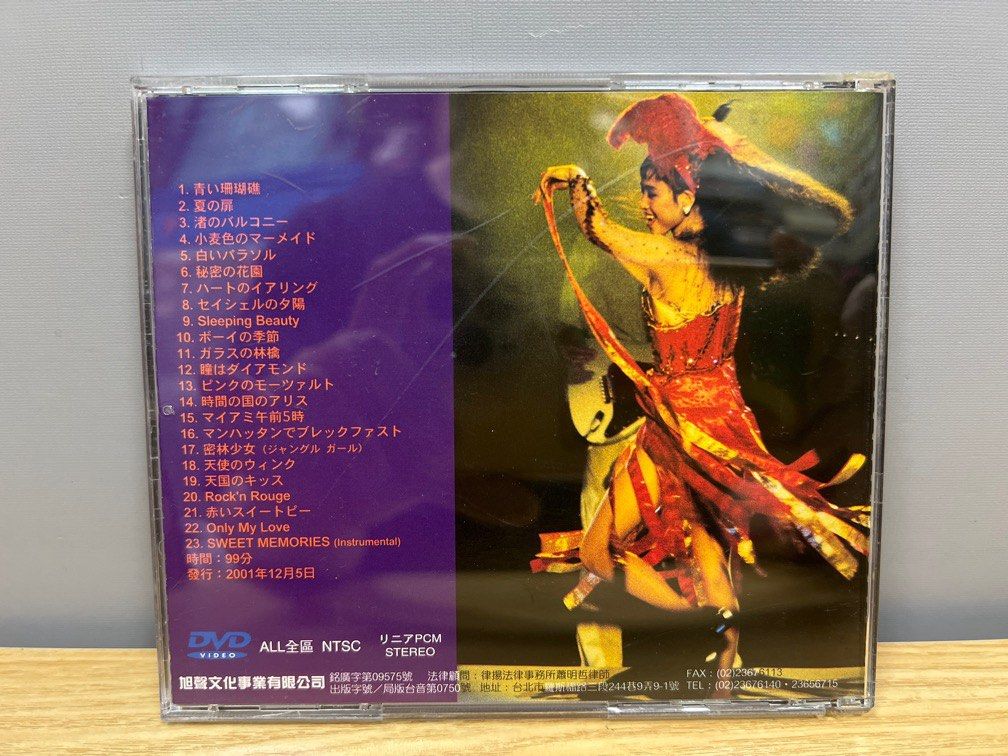 DVD SEIKO CALL 松田聖子ライブ '85 SEIKO CALL 松田聖子ライブ \u002785 聖子ちゃんのBlu-ray Disc まとめ買い