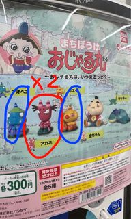 （分類：）位於 。 由 katylam1111 提交（商品編號 1373961232，圖片 1）。簡介： 。