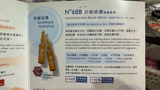 （分類：）位於 。 由 mor.c.mor.c 提交（商品編號 1374132044，圖片 1）。簡介： 。