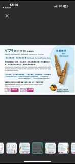 （分類：）位於 。 由 mor.c.mor.c 提交（商品編號 1374132179，圖片 1）。簡介： 。