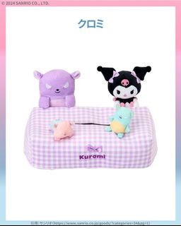 （分類：）位於 。 由 monamonau 提交（商品編號 1374071695，圖片 1）。簡介： 。
