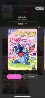（分類：）位於 。 由 silly.0220 提交（商品編號 1374123417，圖片 1）。簡介： 。