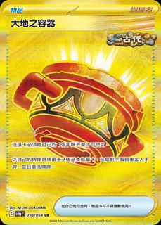 （分類：）位於 。 由 pyth4goras 提交（商品編號 1373981044，圖片 1）。簡介： 。