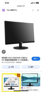 AOC I2280SWD64079522271363110