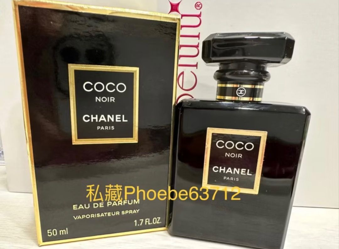 Chanel Coco Noir 正品香奈兒黑色可可女性淡香精50ml, 香水、美