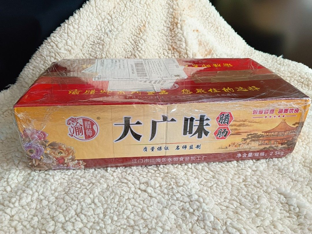Chinese chorizo (Category: Packaged & Instant Food) located in San Juan City. Submitted by cheapninja (Listing ID 1373964328, Image 2). Description: Chinese chorizo P100 each.