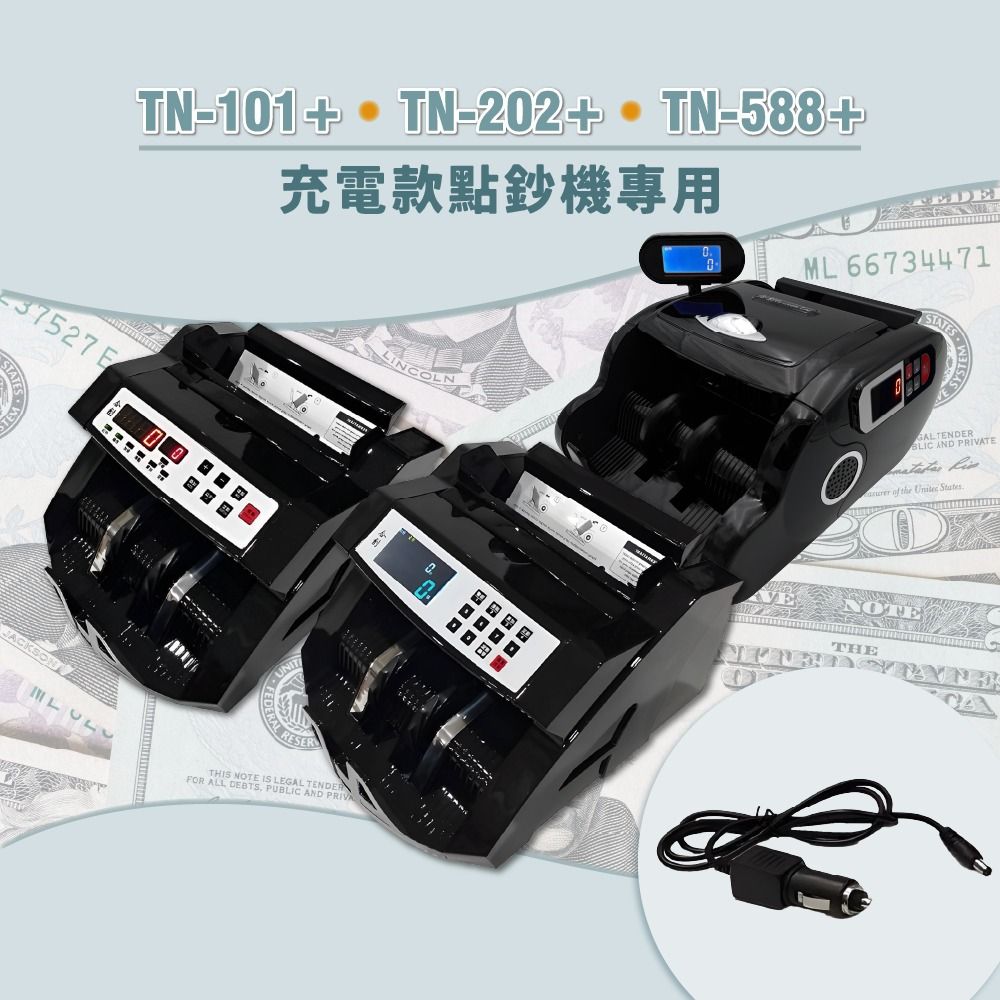 由 king19870610 (刊登 ID 1373979472，圖片 2) 提交，位於 台南市 (Tainan) 的 【Co-create 合創】充電機專用車充電線 (類別：商務用科技產品)，說明：合創充電機專用｜車用充電線 ❤️ 合創產品已註冊專利，未經授權請勿複製仿製仿造圖片、文字、內容、產品、等，仿製必究 ❤️ 祝您有美好的每一天，謝謝。