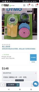 Dymo Manual Label Maker 1880 Embossed Label Sticker Machine with Replaceable Cartridge502885834860810240