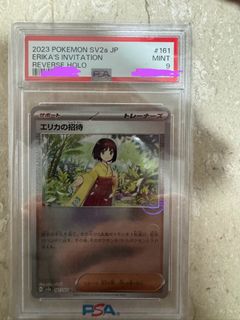 (Category: ) located in . Submitted by bongbongss (Listing ID 1374097214, Image 1). Description: .