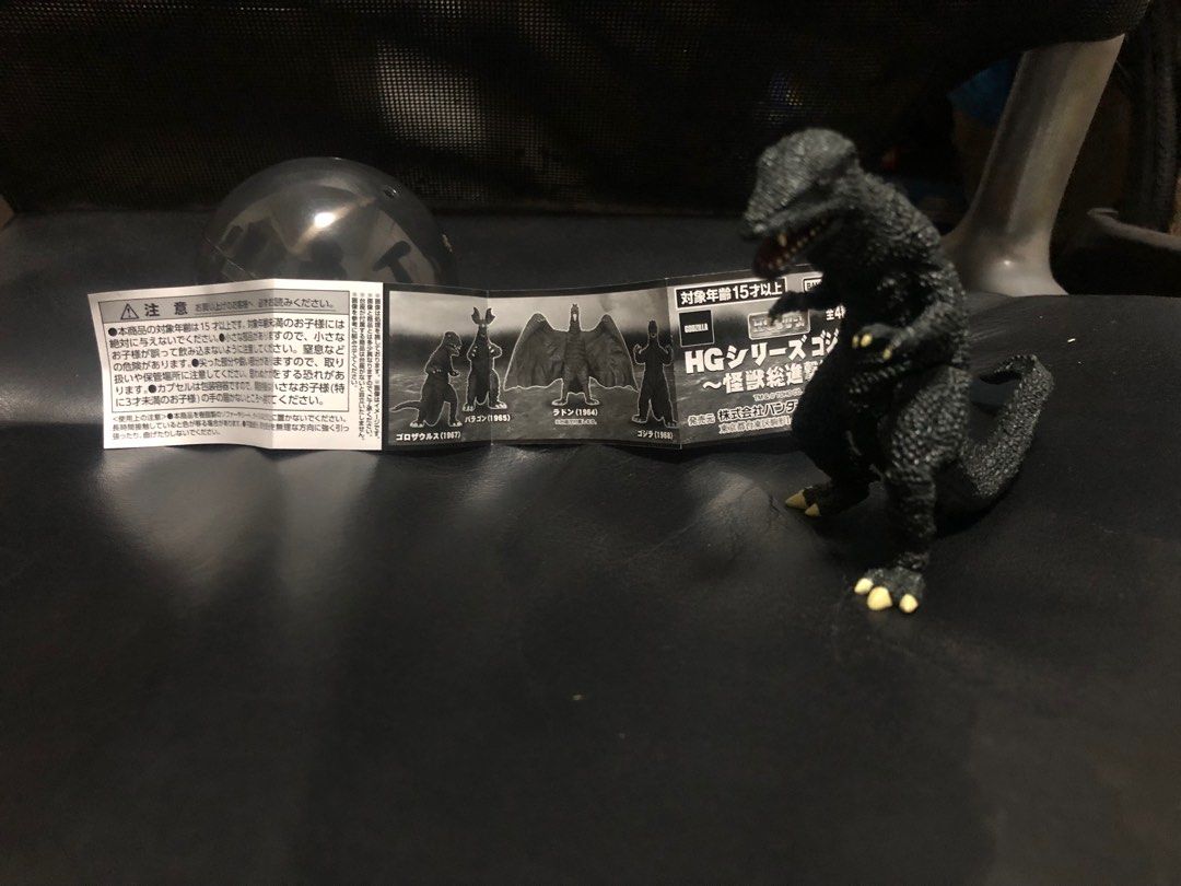 Godzilla Bandai Gachapon (Category: Designer & Blind Box Toys) located in Paranaque City. Submitted by average_onlineuser (Listing ID 1374128653, Image 1). Description: slightly negotiable .
