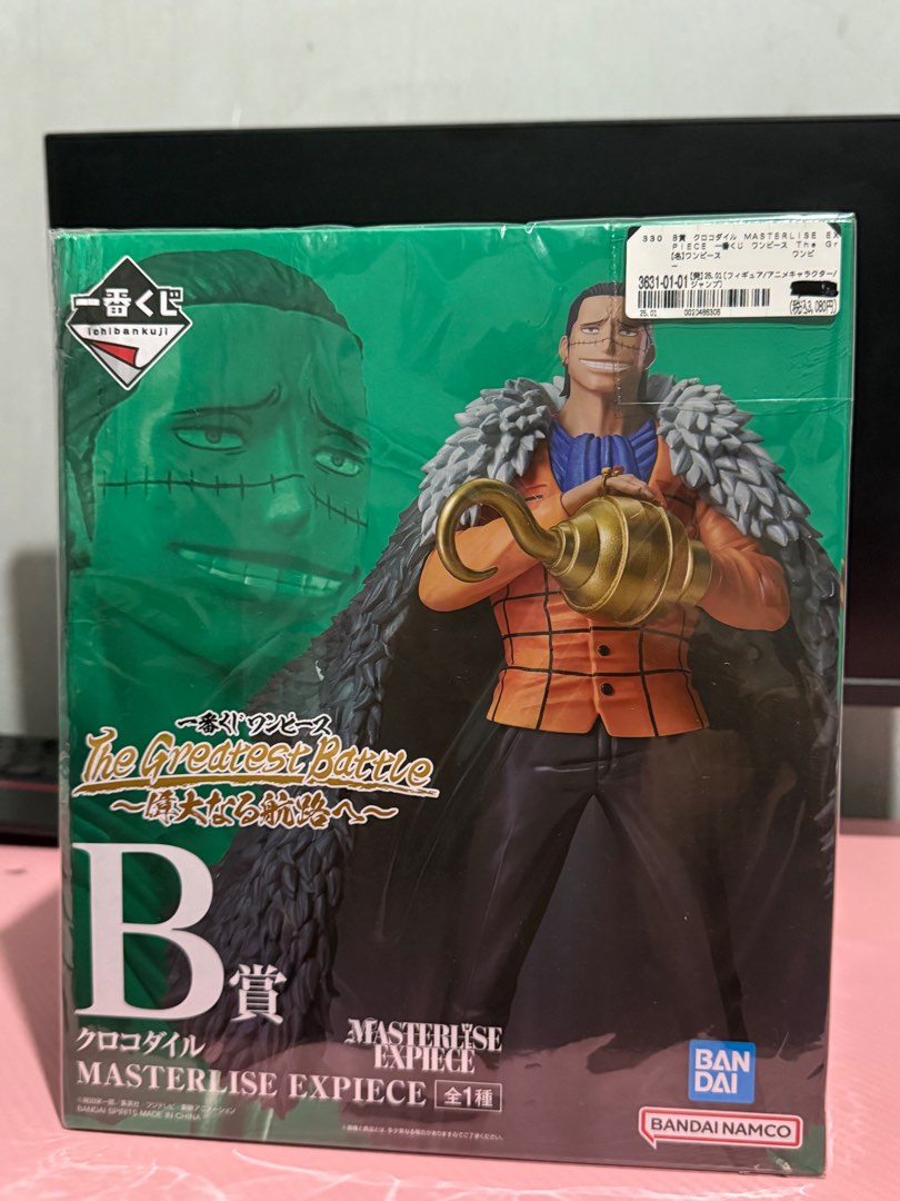 One Piece ～Beyond The Level～ Loterie Ichiban Kuji