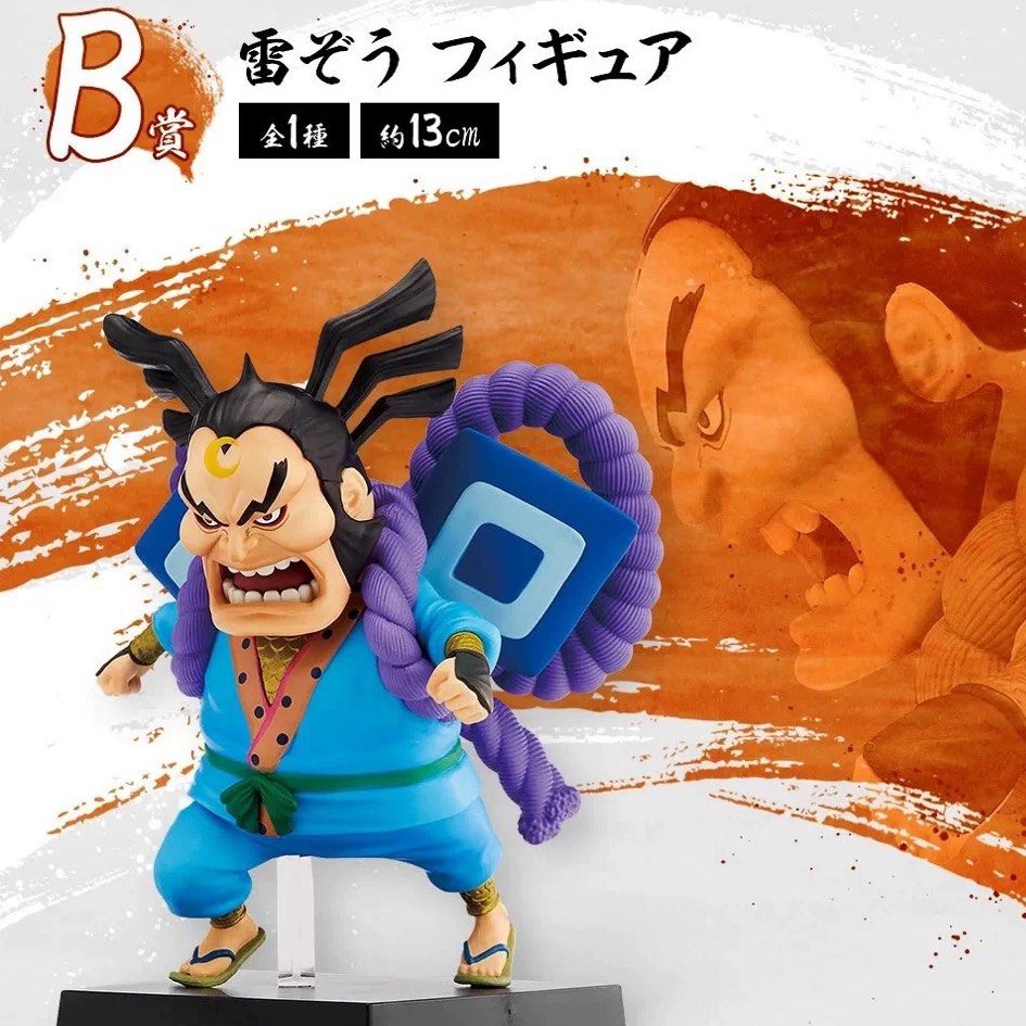 Ichiban Kuji One Piece Raizo Figure Prize B Height 5.1 inch BANDAI (Category: Toy Figures) located in Singapore. Submitted by chuchuuuuuuuu. (Listing ID 1374018325, Image 1). Description: Brand new in box.