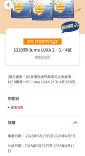 （分類：）位於 。 由 ankirs 提交（商品編號 1374062930，圖片 1）。簡介： 。