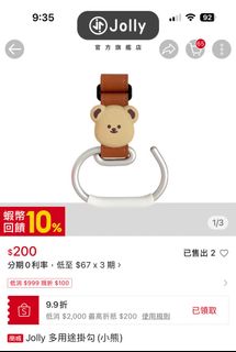由 rae_pay90 (刊登 ID 1373964638，圖片 1) 提交，位於 的 (類別：)，說明：。