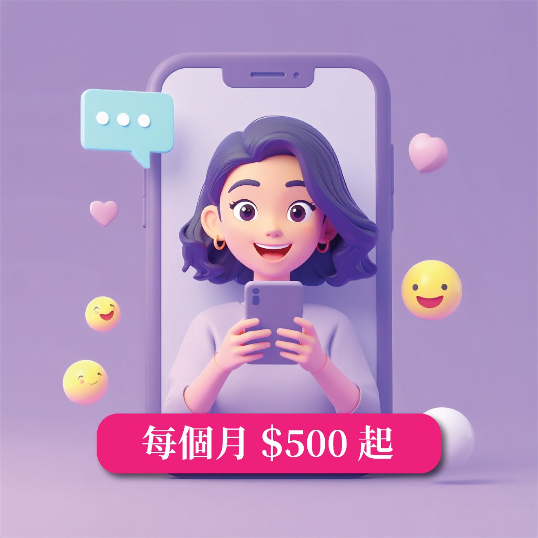Meta / FB / IG 精準投放廣告62859979640066111