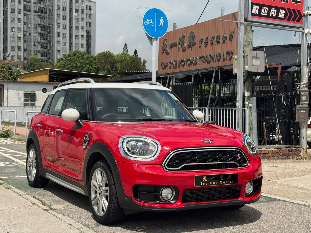 MINI Cooper S 2.0 Countryman (A)62863130607619115