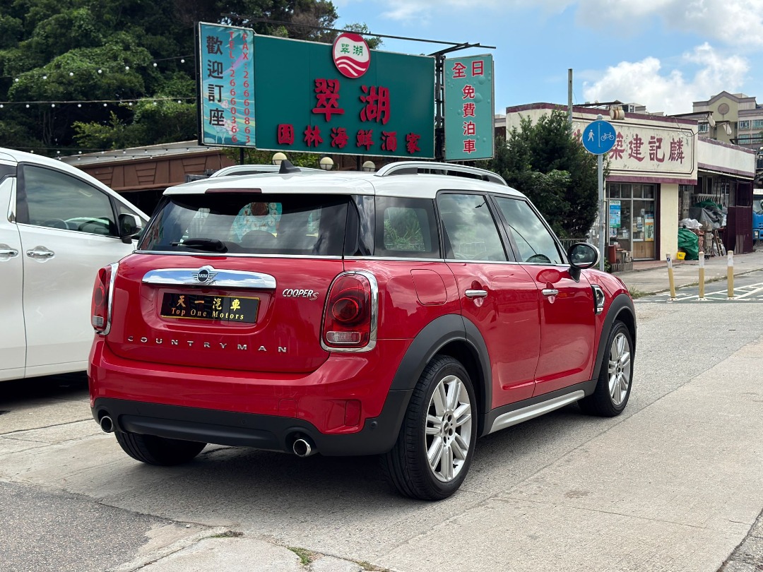 MINI Cooper S 2.0 Countryman (A)62863130607619111