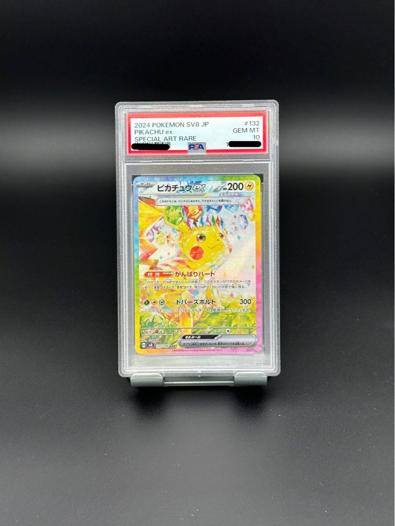 激レア中古】DENGEKI PIKACHUピカチュウ 比卡超ポケットモンスター 激
