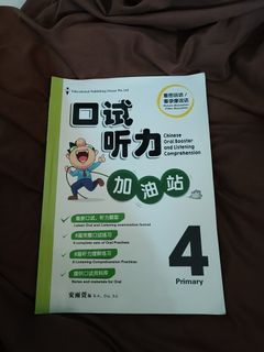 (Category: ) located in . Submitted by gilbertleong (Listing ID 1373965686, Image 1). Description: .